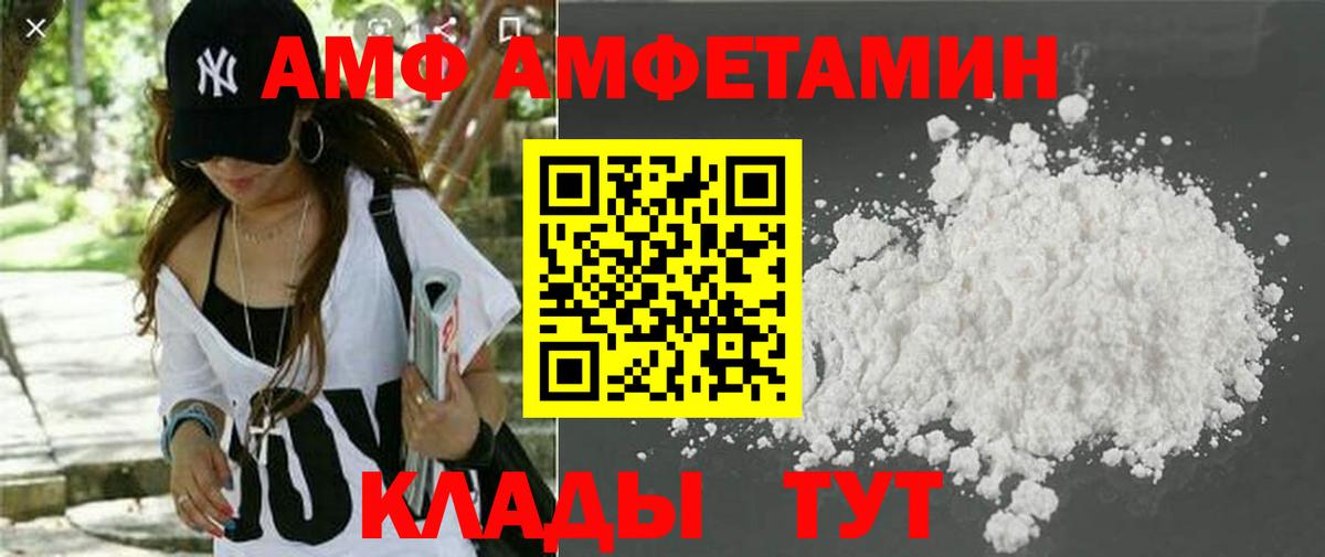 Кандалакша  Вход с VPN  АМФ кристаллы  Меф   ГАШ  Каннабис  COCAIN 