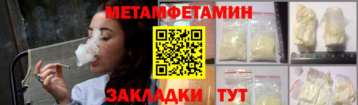 Амфетамин Premium  Вход с VPN  Кандалакша 