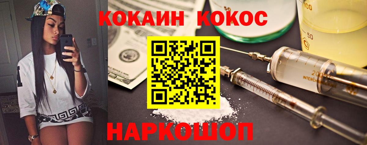 COCAIN FishScale Кандалакша