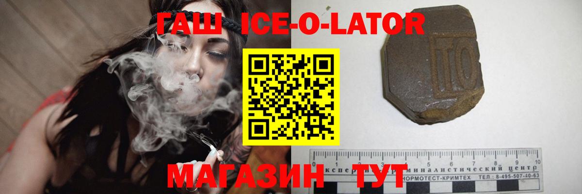 ГАШИШ Premium Кандалакша