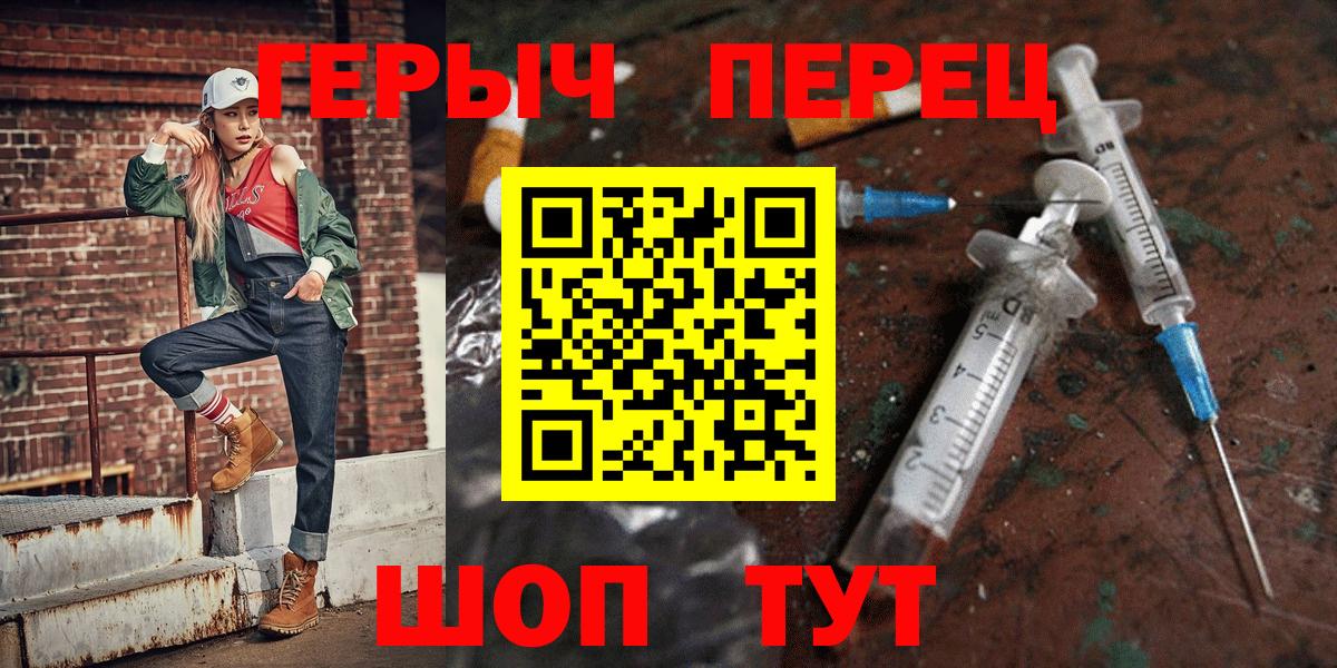 Кандалакша  Героин афганец  Вход с VPN 