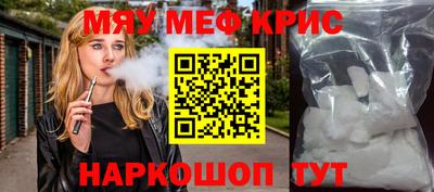 mdma Краснодар