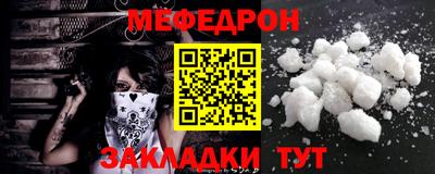 сатива Краснознаменск