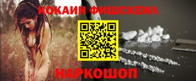 сатива Краснознаменск