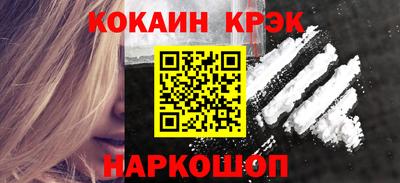 МДПВ Краснокаменск