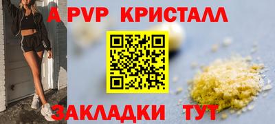 сатива Краснознаменск