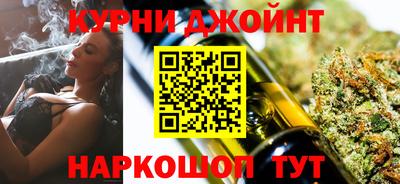 сатива Краснознаменск