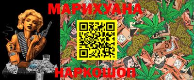сатива Краснознаменск
