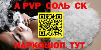 МДПВ Краснокаменск