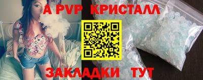 МДПВ Краснокаменск