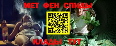 сатива Краснознаменск