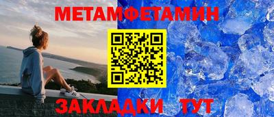 МДПВ Краснокаменск