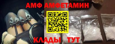 mdma Краснодар