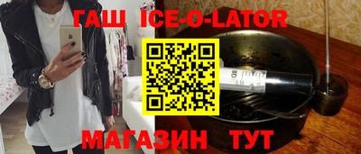 сатива Краснознаменск