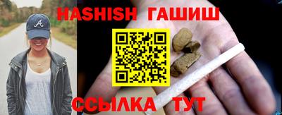 сатива Краснознаменск