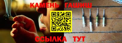 сатива Краснознаменск