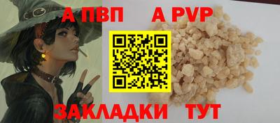 МДПВ Краснокаменск