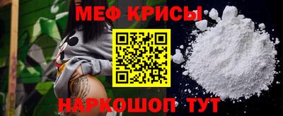 МДПВ Краснокаменск