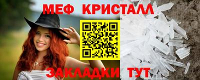 сатива Краснознаменск