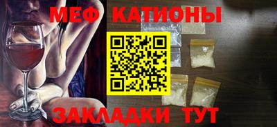 сатива Краснознаменск