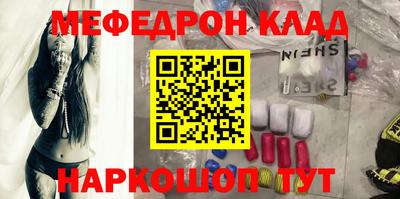 mdma Краснодар