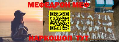 mdma Краснодар