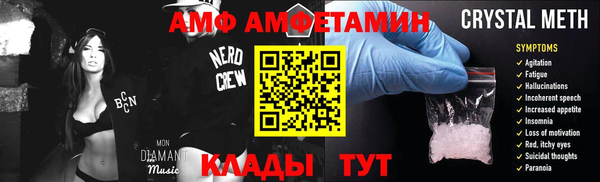 Первитин кристалл  Вход с VPN  Кандалакша 