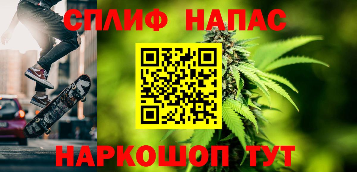 Кандалакша  Канабис Amnesia  Вход с VPN  Марихуана марихуана  Бошки марихуана план 
